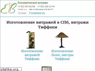 el-vi.ru