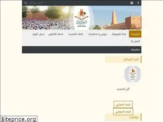 el-wadi.org