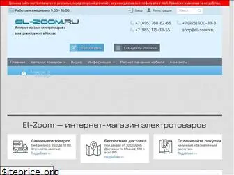 Каталог Zoom Ru Официальный Сайт Интернет Магазин Каталог Zoom Ru Официальный Сайт Интернет Магазин