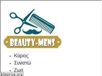 el.beauty-mens.com