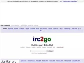 el.irc2go.com