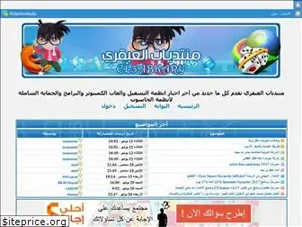 el3abkary.yoo7.com