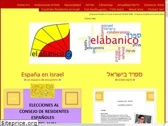 elabanico.org