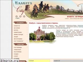 elabuga-city.ru