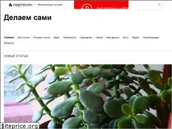 elaemsami.ru