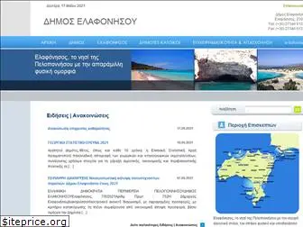 elafonisos.gr