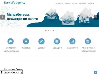 elagency.ru