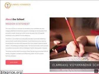 elamkavuvidyamandir.in