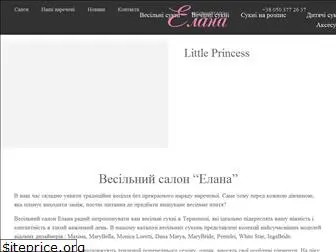 elana.com.ua