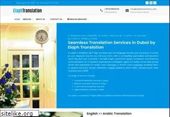 elaphtranslation.com