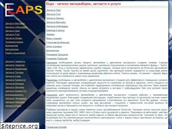 elaps.com.ua