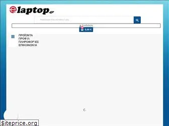 elaptop.gr