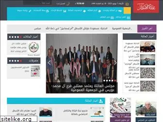 www.elastal.ps