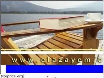 elazayem.com