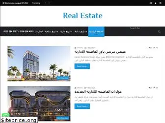 elbadrrealestate.com