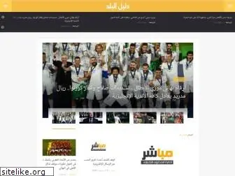 elbalad140.com