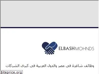 elbash-mohnds.blogspot.com