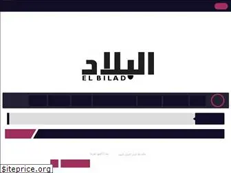 elbilad.online