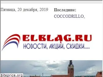 elblag.ru