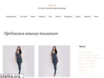 elbrand.ru