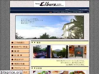 elburz.jp