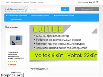 elbuy.com.ua