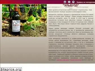 elbuzdwine.ru