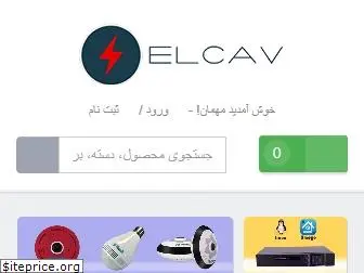 elcav.com