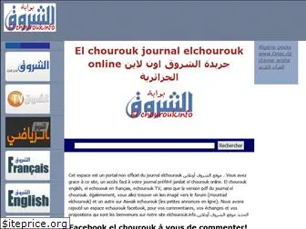elchourouk.info