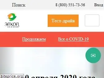 elcode.ru