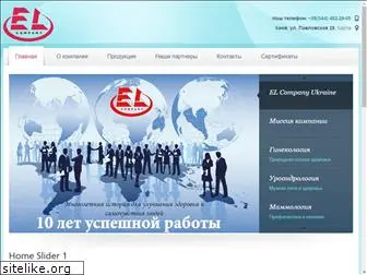 elcompany.com.ua