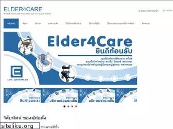 elder4care.com