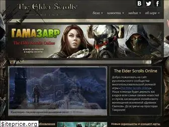 elderscrollsonline.su