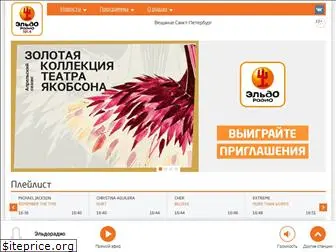 eldoradio.ru