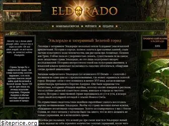 eldorado-cms.ru