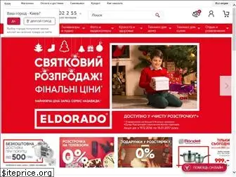 eldorado.com.ua