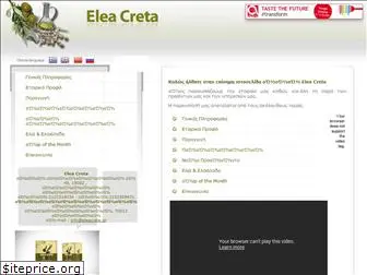 eleacreta.gr