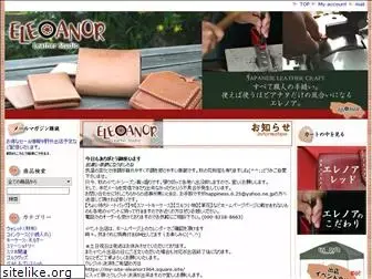 eleanor-leather.com