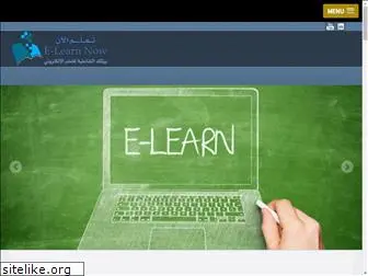 elearn-now.com