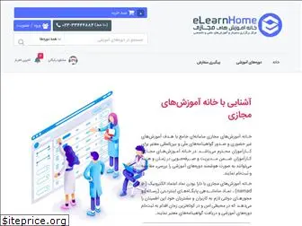 elearnhome.com