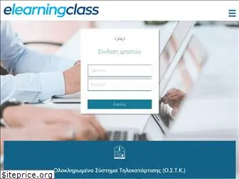 elearningclass.gr