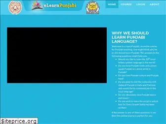 elearnpunjabi.com