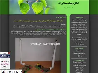 elec-telec.blogfa.com