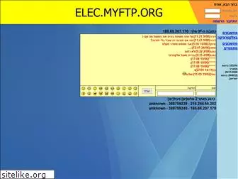 elec.myftp.org