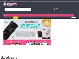 elecboy.com.hk