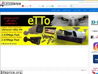 eleccenter.ir