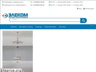 elecom02.ru