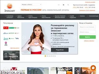 elecsnet.ru