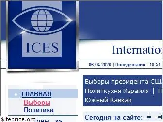 elections-ices.org