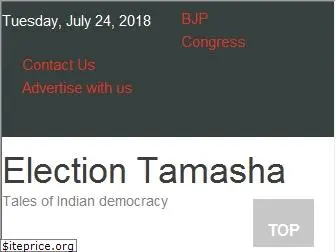 electiontamasha.in